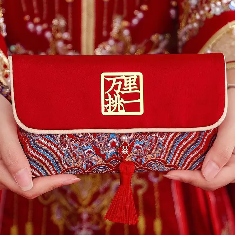 红包2025专用新款布艺高档刺绣结婚改口随份子万元婚礼利是