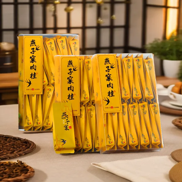 燕子窠肉桂茶叶武夷岩茶碳焙肉桂醇厚高山肉桂茶叶 34g/168g/500g