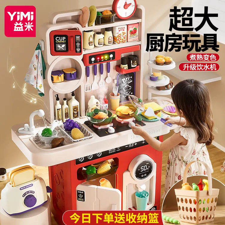 儿童厨房做饭玩具过家家煮饭仿真厨具套装宝宝男女孩生日礼物小孩