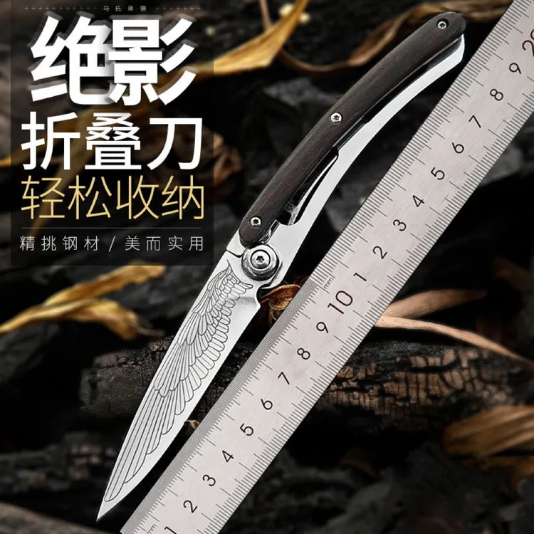 折叠水果刀便携露营锋利户外折刀家用拆快递开箱刀-天使