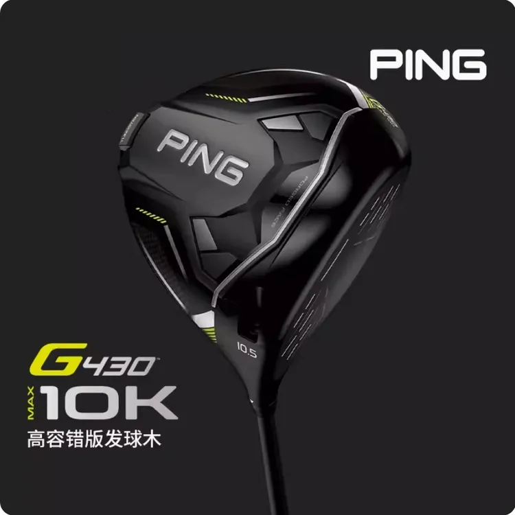 碳纤维杆泰勒梅推杆一号木16款纪念灰色铁杆高尔夫球杆  木高发球