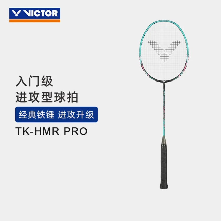 VICTOR/威克多 羽毛球拍全碳素入门级进攻型单拍铁锤 TK-HMR PRO