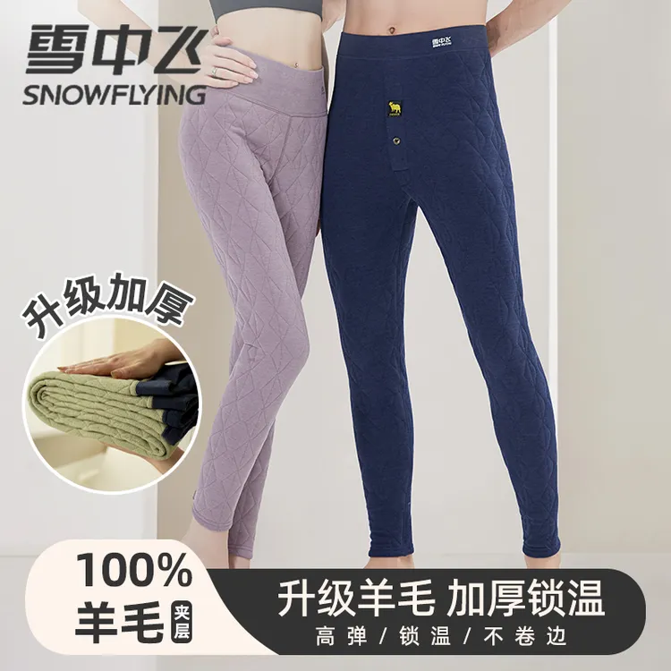 雪中飞高腰加厚秋冬内穿线裤修身羊毛保暖裤加绒打底裤无痕款冬季