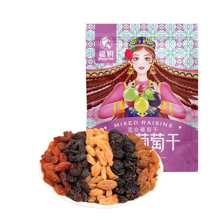 【无核五色葡萄】疆妈自然风干香甜颗粒软糯酸甜五色葡萄干128g/袋.