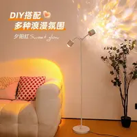 【主播推荐】16色直播水波纹2025新款氛围灯网红直播背景夕阳日落灯