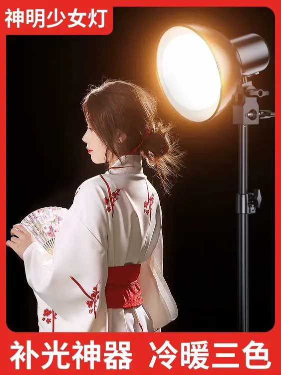 LED神明少女补光灯摄影灯室内直播发丝灯主播跳舞灯拍摄打光打光