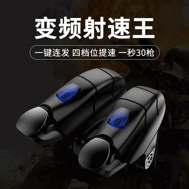 终结者吃鸡神器连点器