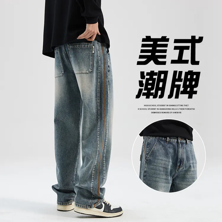美式潮牌条纹牛仔裤男士2025秋季新款宽松直筒高街阔腿休闲长裤子