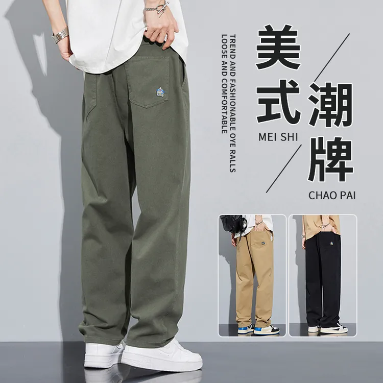 休闲裤男士春秋季新款宽松直筒垂感阔腿裤美式潮牌百搭工装长裤子