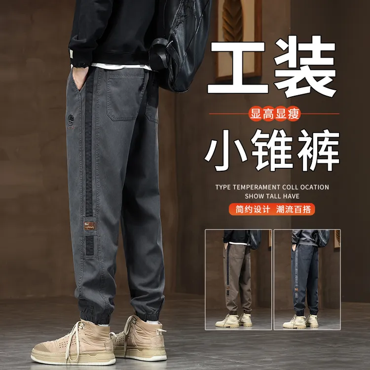 美式工装休闲裤男士秋冬新款加绒潮牌宽松束脚哈伦百搭长裤子男