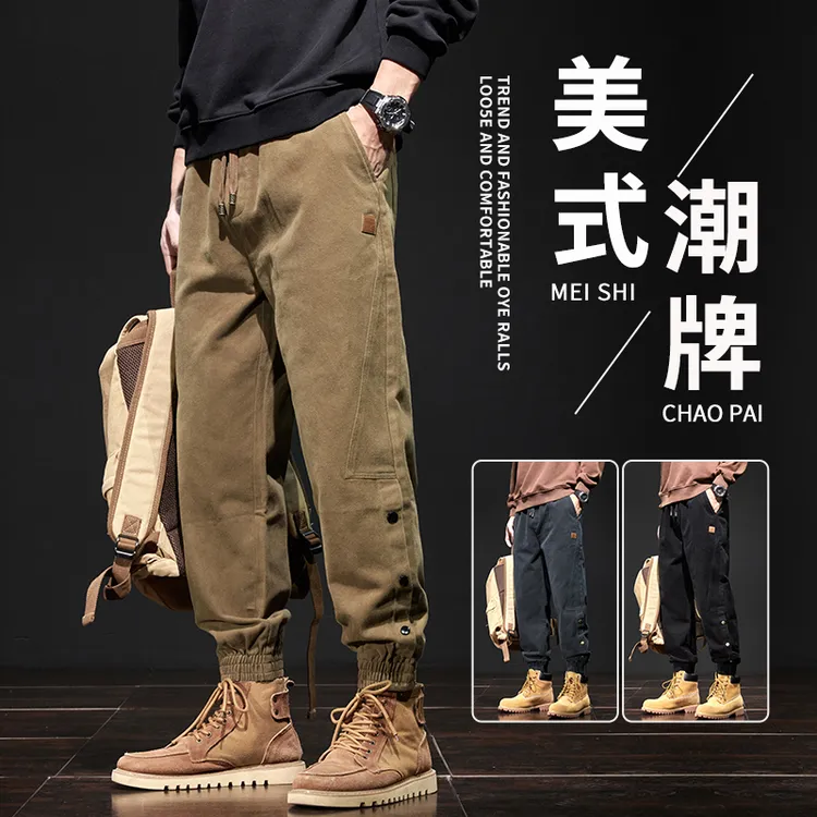 美式潮牌机能工装裤男士2025秋季新款宽松束脚哈伦春秋休闲长裤子