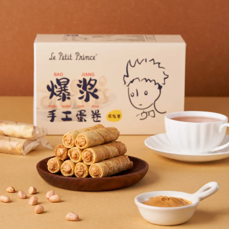 【Le Petit Prince】小王子爆浆手工蛋卷 营养花生味104g*2盒/3盒