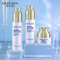【正品】377梦希蓝美白精华水乳霜组合 舒缓保湿