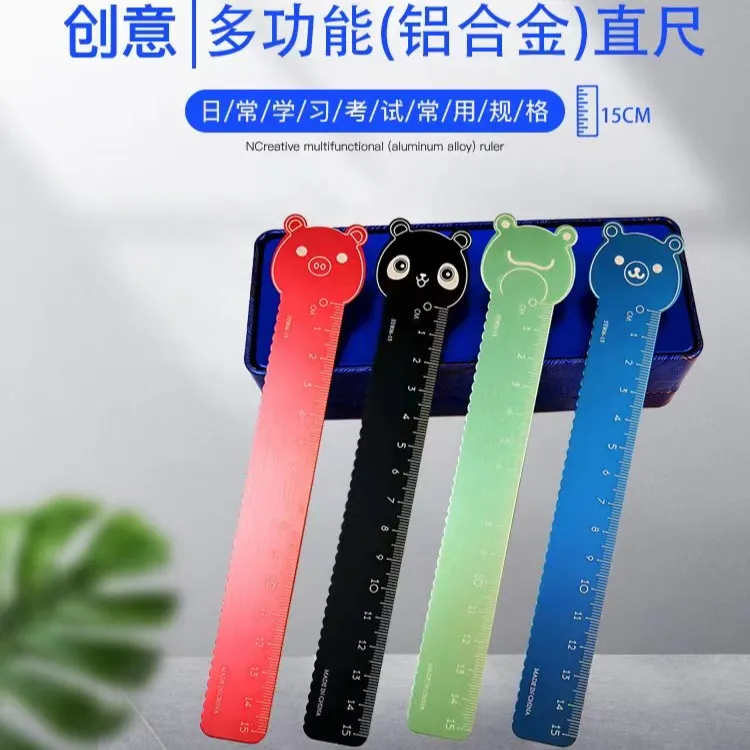 【4个】铝合金直尺书签免费刻字两用学生儿童测量多功能尺子小学生