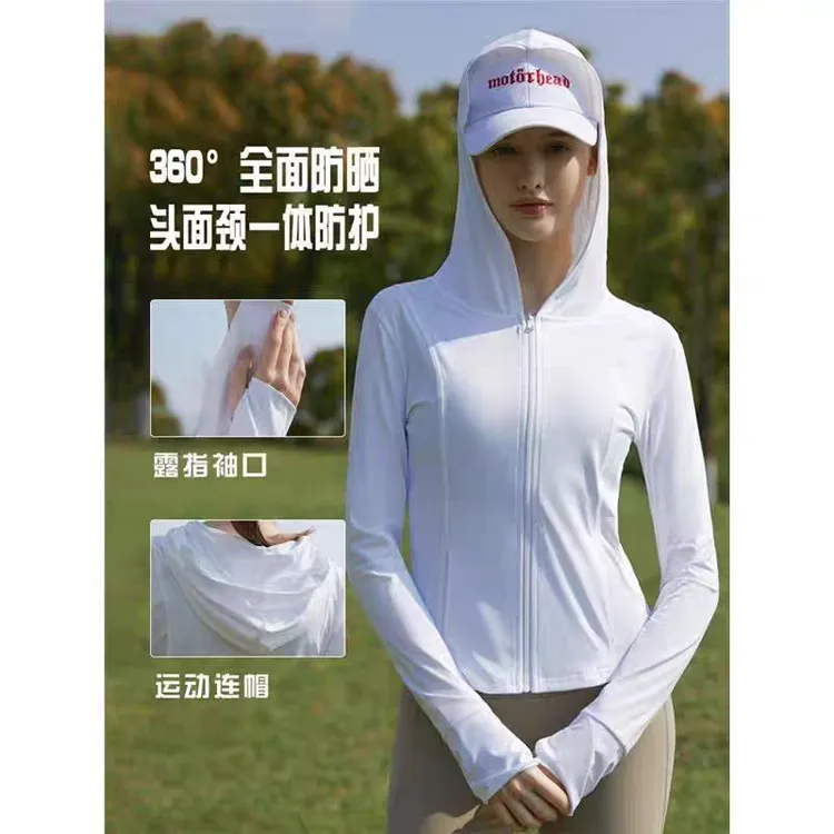 【顶配锦纶原纱】防晒衣女长袖连帽外套夏季防紫外线防晒服休闲显瘦