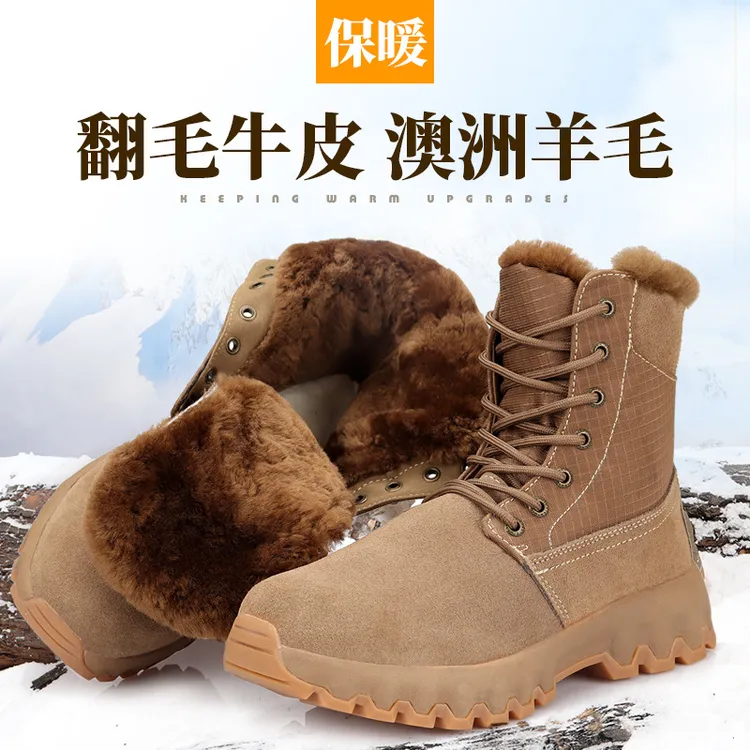 东北雪地靴男抗寒加厚真皮毛一体冬季厚底防滑保暖羊毛防寒大棉鞋