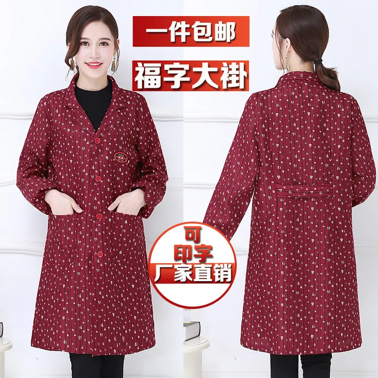 福字罩衣成人男女围裙居家透气中长款工作服春夏款劳保大褂可定制