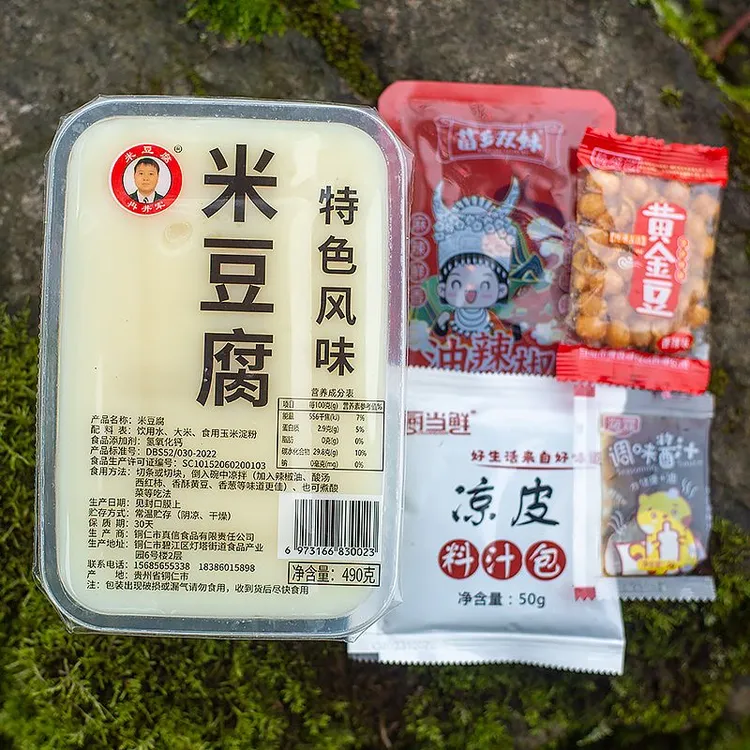 贵州铜仁米豆腐米凉粉配调料贵州特产街边小吃米豆腐手工传统农家