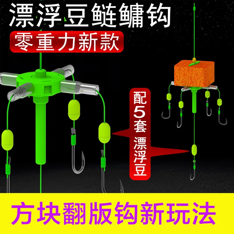 云飞鱼爆炸钩翻版钩鱼钩浮钓鲢鳙钓组海竿抛竿方块钩伊势尼鱼钩