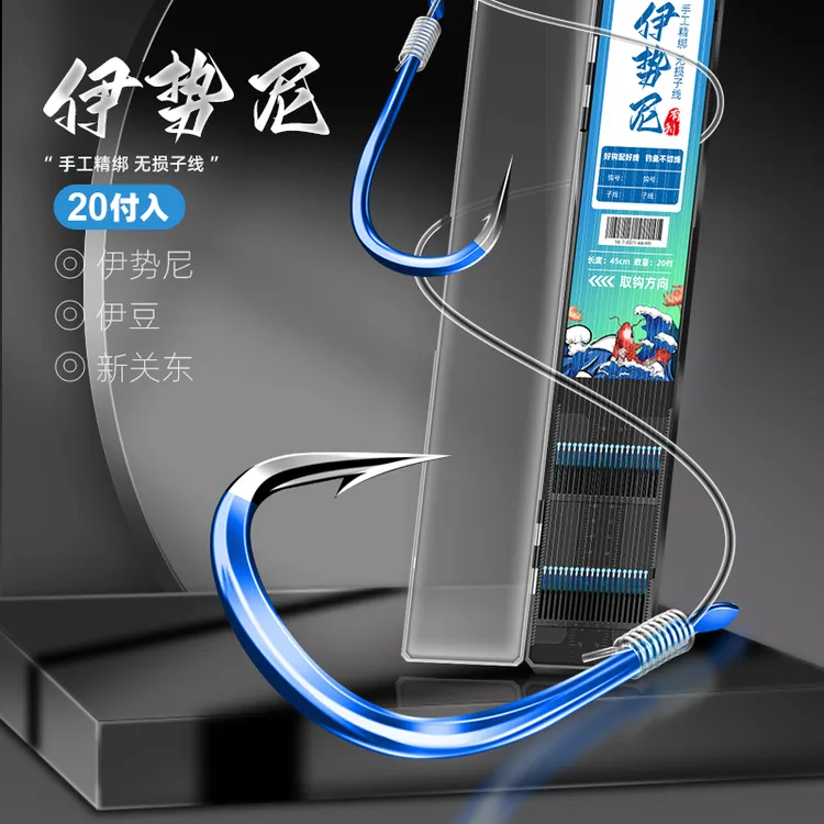 伊势尼子线双钩防缠绕鱼线绑好主线成品新关东金袖金海夕鱼钩套装