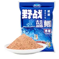 野战蓝鲫饵料鱼饵春季鲫鱼腥香黑坑红虫窝料