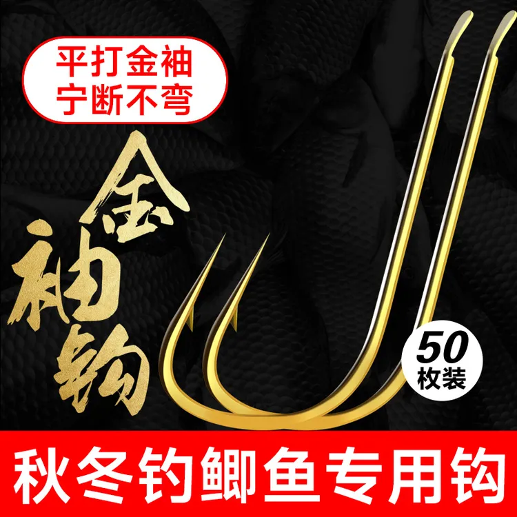 云飞鱼平打金袖鱼钩袖钩50枚黑袖鱼钩散装鲫鱼鲤鱼钩冬钓黑坑竞技