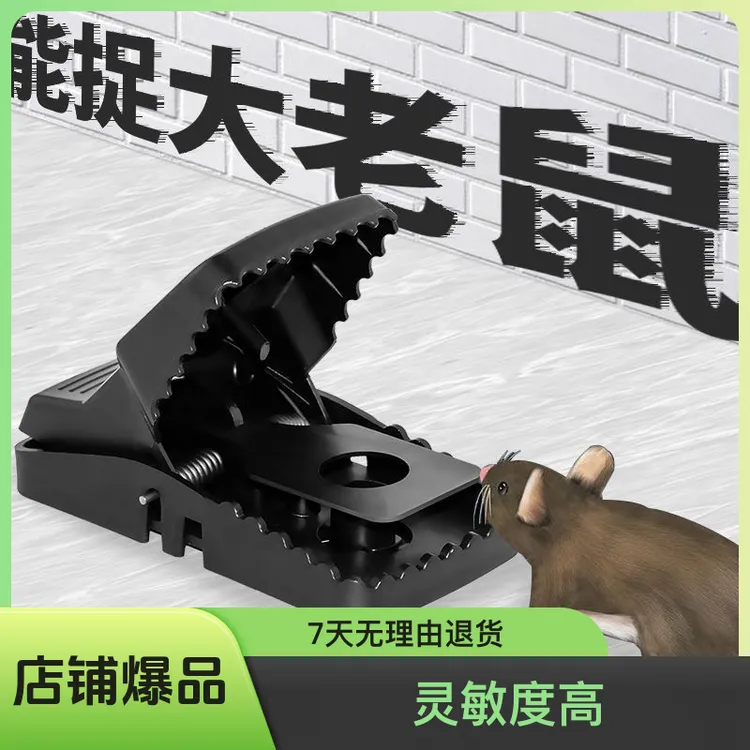 老鼠夹捕鼠器笼子新款抓灭逮捕捉耗子全自动老鼠神器夹子一窝端