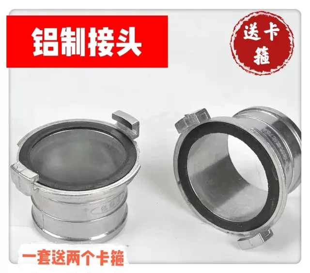 水带快速接头铝合金2爪加厚铝接头1寸2寸2.5寸3寸4寸水带水管接