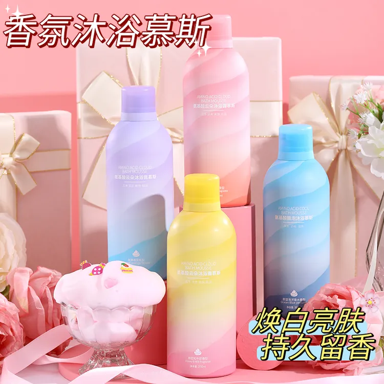 氨基酸云朵沐浴露慕斯补水保湿嫩肤香水泡泡沐浴露留香持久350ml