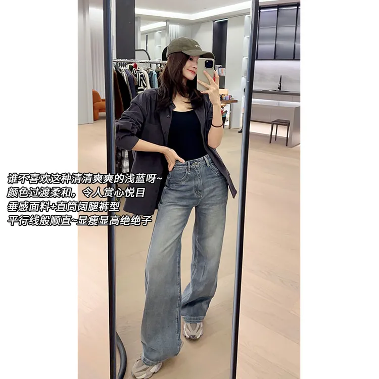 美洋MEIYANG【60系列】雾岛裤牛仔裤水显瘦高腰直筒阔腿裤