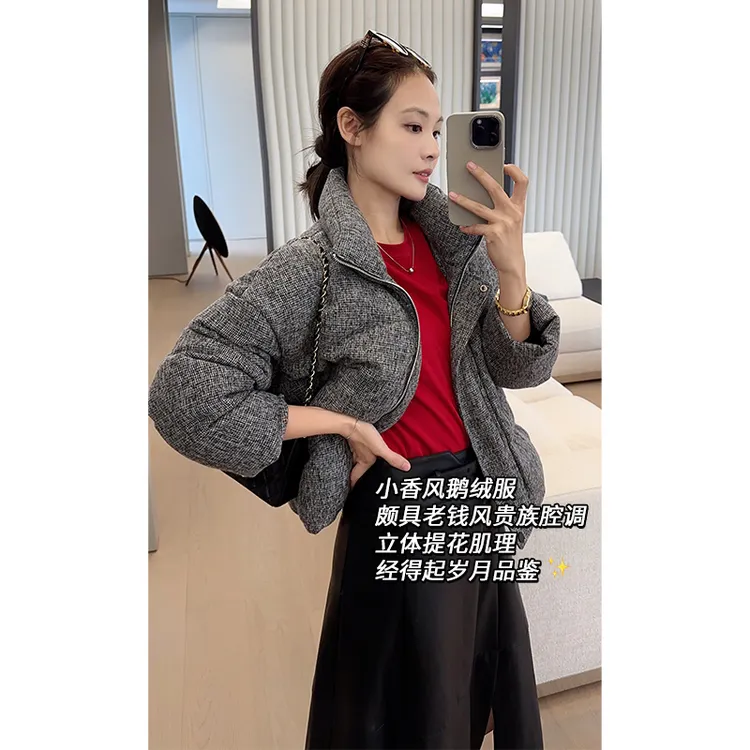 美洋MEIYANG 马赛克鹅绒服 格纹提花短款羽绒服