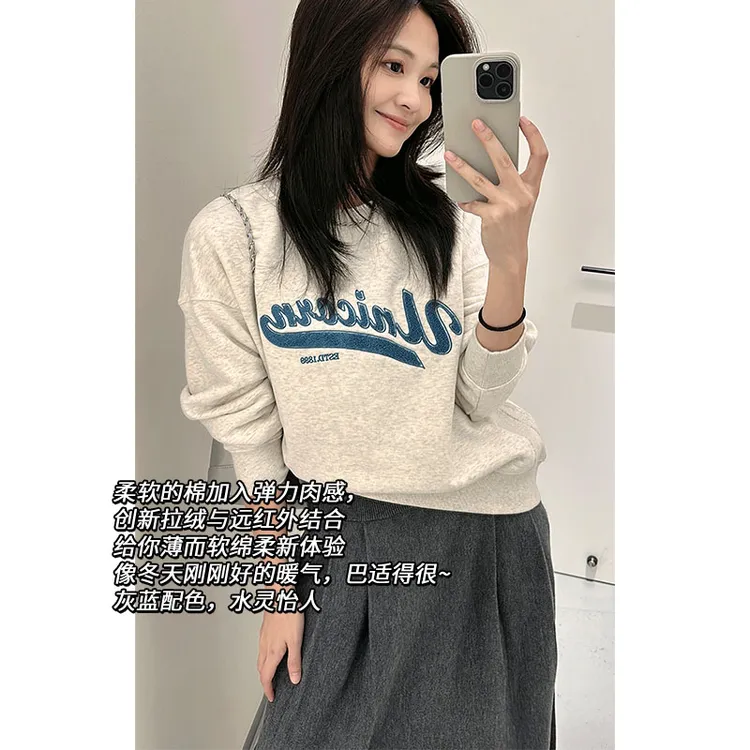 美洋MEIYANG【特卖】独角兽卫衣 远红外发热|磨毛炒雪花字母宽松