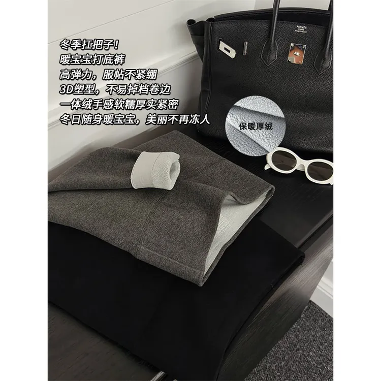 A美洋MEIYANG 暖宝宝打底裤 冬季扛把子！加绒保暖修身九分小脚裤