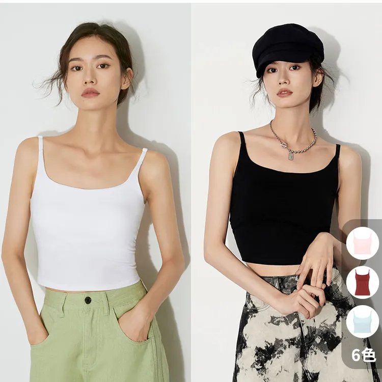 美洋MEIYANG省心小吊带自带胸垫可调节肩带U领细吊带女
