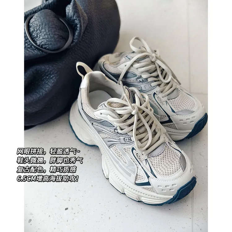 A美洋MEIYANG 涡轮老爹鞋 皮革*网眼|圆头厚底质感百搭运动休闲鞋