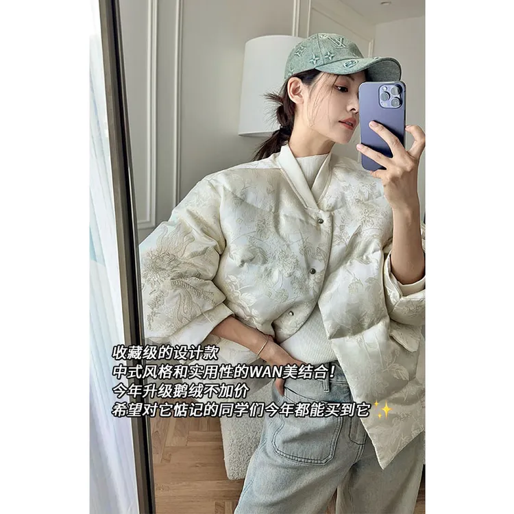 美洋MEIYANG 锦绣鹅绒服 新中式美学|提花绣花钉珠宽松羽绒服外套