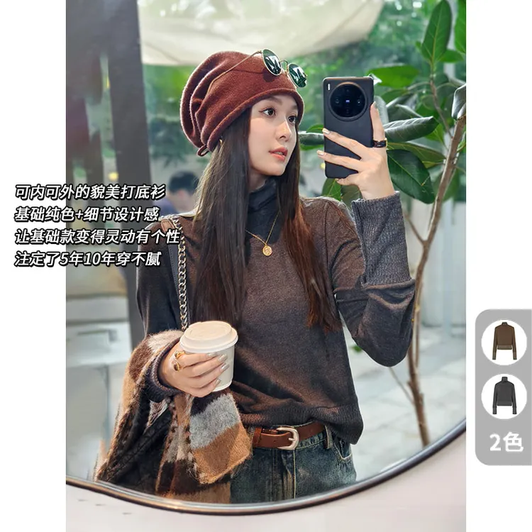 A美洋MEIYANG 万金油打底衫 雅丹风磨毛拼接可调节袖口高圆领上衣