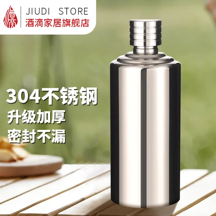 酒滴不锈钢便携旅行酒壶高档酒壶便携式创意上等酒壶
