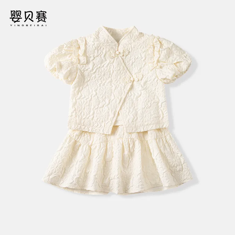 婴贝赛女童套装夏装2024新款洋气宝宝裙子婴儿童小香风短裙两件套