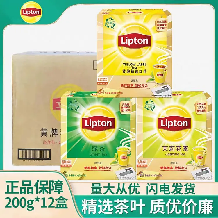 【官方正品】立顿茉莉花茶包茶袋泡茶精选冲泡