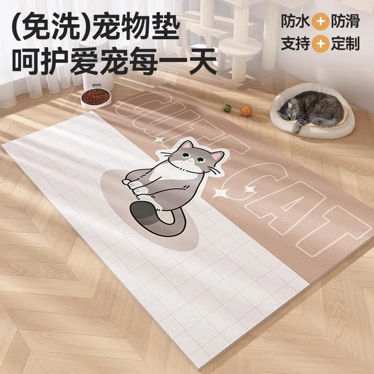 宠物地垫小猫咪专用不沾毛防水防尿垫子防滑免洗隔音地毯四季通用