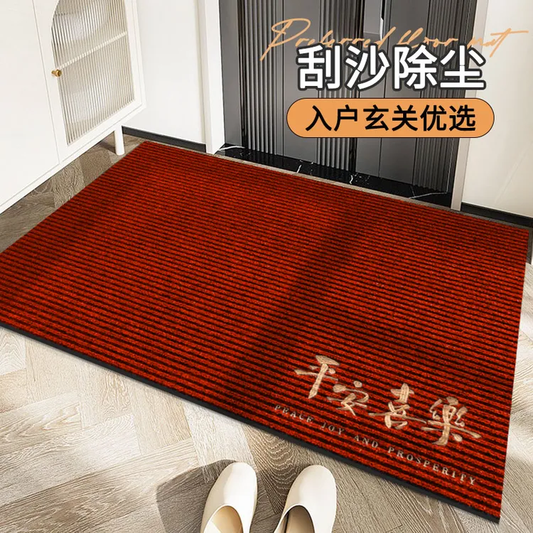 地垫门垫入户门防滑垫脚垫家用裁剪除尘门厅新家门口地垫2025新款
