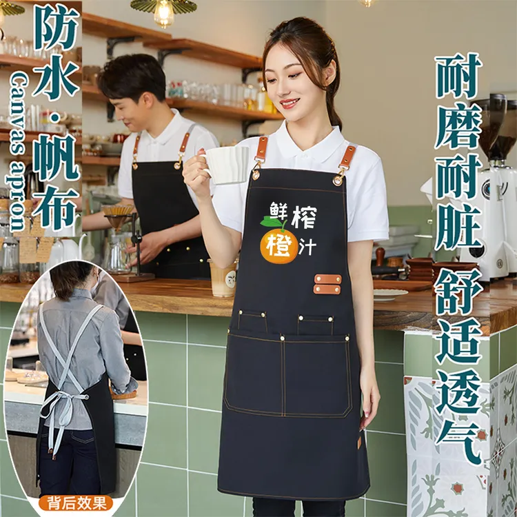 网红围裙定制logo订做印字耐脏做饭家用奶茶鲜榨水果服务员工作服