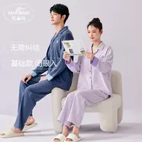【造福鸟】带胸垫情侣款2025春秋新款纯色长袖长裤家居服套装