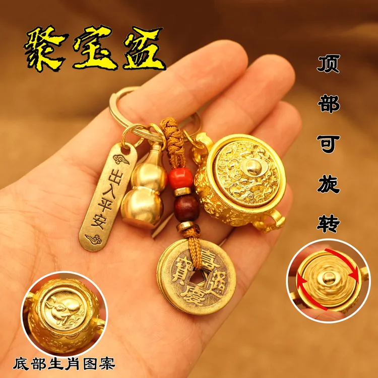 2025新款聚宝盆转转十二生肖复古出入平安随身挂饰汽车钥匙扣挂件