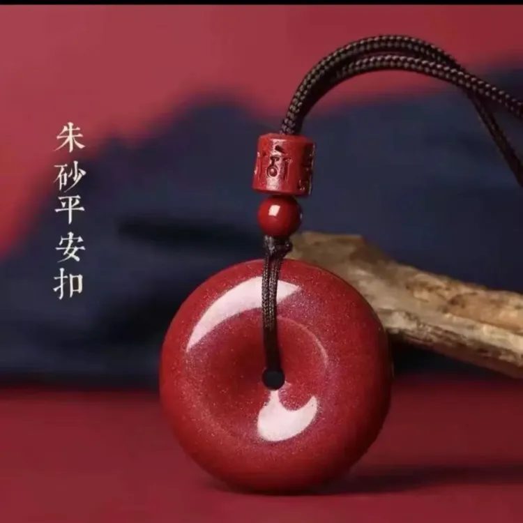 含辰砂工艺品朱砂平安扣圆扣吊坠紫金砂本命年太岁