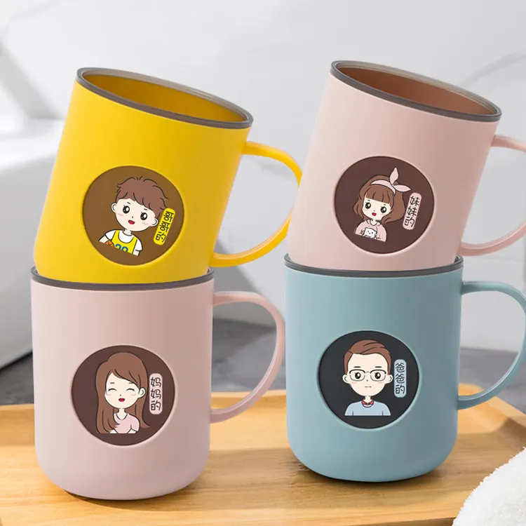 亲子卡通多色漱口杯一家三四口套装磨砂塑料洗漱杯可爱儿童刷牙杯