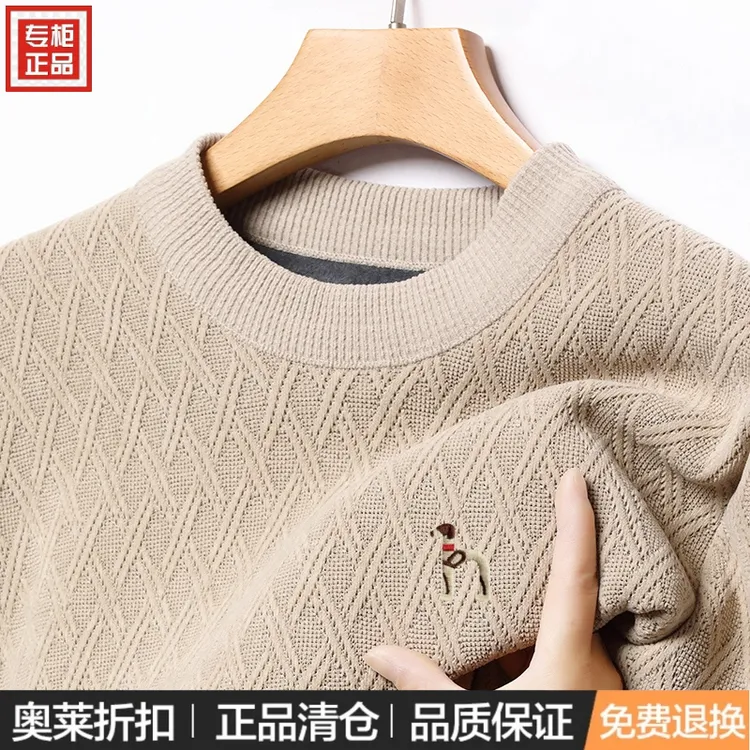 商场同款正品雪尼加绒加厚男士圆领卫衣长袖潮流保暖冬季百搭休闲