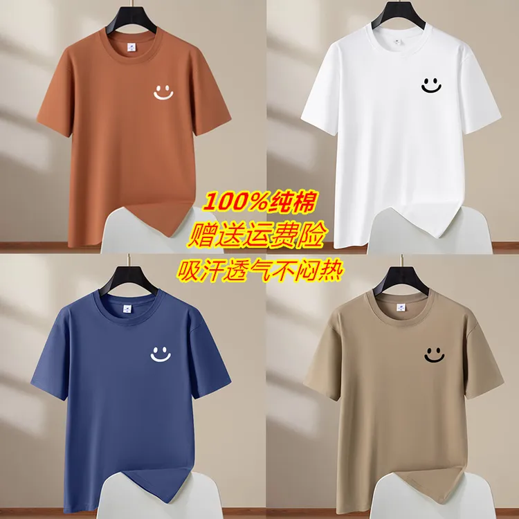 夏季薄款纯棉短袖t恤青年男女时尚潮流情侣装圆领半袖体恤衫透气