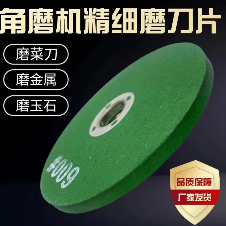 【3件套】100型角磨机加厚打磨片金属石料打磨抛光修边砂轮片